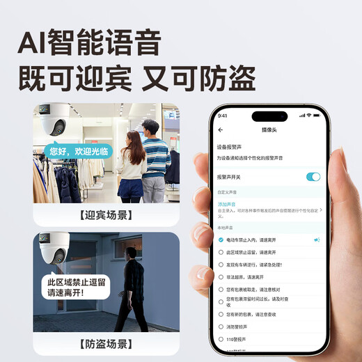威视达康室内高清摄像头手机远程监控器360无死角带夜视可对话家用wifi吸顶室内楼道入户门口无线摄像头 【WIFI版】双摄联动+智能人形追踪】 32G内存卡