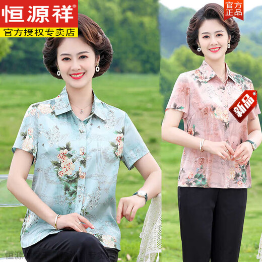 恒源祥杭州真丝衬衫女中老年妈妈新款夏装印花桑蚕丝短袖上衣母亲节礼物 红色【6623款】 2XL 【建议105-120斤】