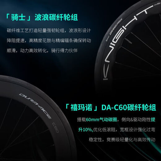 SAVA SAVASAVA TIANTUE R7 TOUT LE VOIE DE ROAD CARBON FIBRE DE CARBO