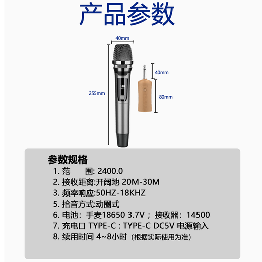 LeTV TV rechargeable wireless microphone home KTV singing stage host speech karaoke conference speaker audio amplifier universal microphone L1 single