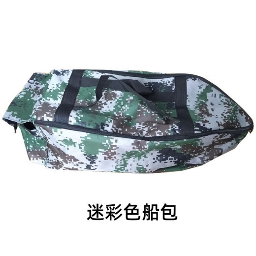 
oeny fishing boat remote control special fishing automatic decoupling GPS positioning small boat remote control special automatic silver carp fishing camouflage boat bag-QE4 '