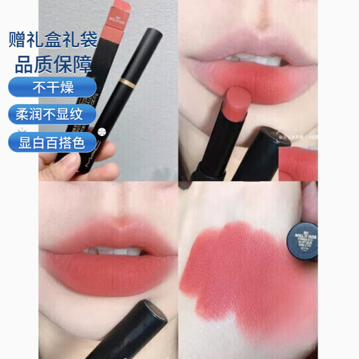 MAC LANDED新品大弹头口红683大玩咖685 669 666 627送爱人情人节礼物 646Marrakesh 大女主