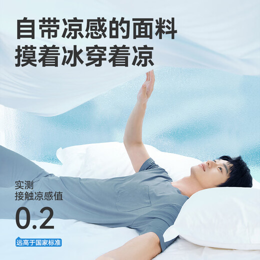 京东京造【10A抗菌】50支棉莫代尔凉感睡衣男睡衣短袖T恤家居服黛蓝2XL