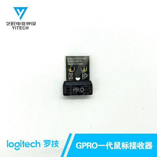 GPW一代充电无线鼠标外壳主板排线接收器按键维修配件狗屁王  标 GPW一代排线