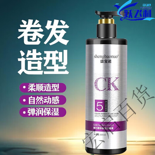 Saxono fragrance hair wax for men and women, natural fluffy short hair, fragrance styling hair mud, hair mud for barber shops, Saxono elastin 300ml