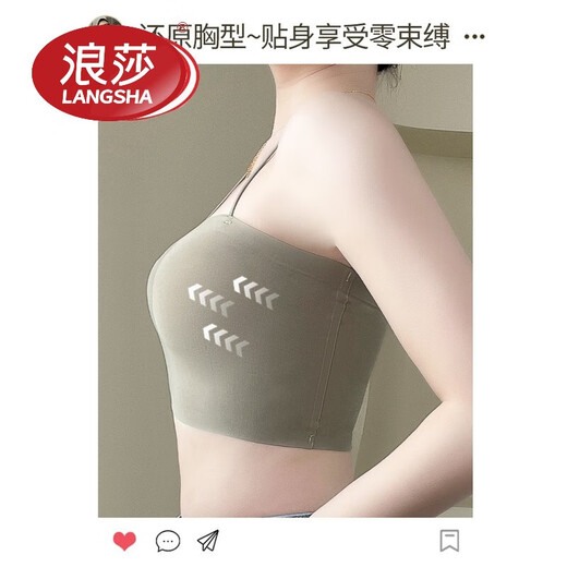 LangSha Thin Seamless Backless Bandeau Bra for Girls Without Breast Pads Small Camisole with One Piece to Wrap the Chest and Wear Outside White + White 2-piece Pack without Breast Pads 2XL 116-129Jin Jin is equal to 0.5kg