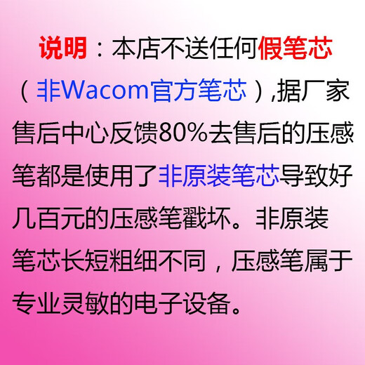 Wacom原装数位板贴膜CTL472/671/672/4100/6100手绘板保护石墨膜 CTL6100石墨膜 0x0cm