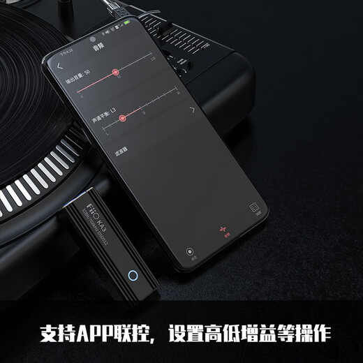 FiiO & Fei Sheng KA3 decoding headphone amplifier HIFI balanced 4.4 computer sound card Android mobile phone power amplifier portable small tail adapter cable black