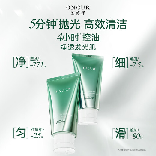 ANXIUZE HONGSHAN ZOO Joint Salicylic Acid Nettaiteur Film de boue 100g Pores Fine REPORD DES TEMPS NOIRS