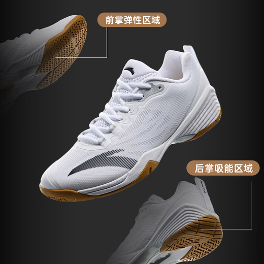 Anta Aurora丨Men's new non-slip table tennis shoes special table tennis sports shoes 112524461
