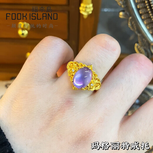 Fulai Island gold ring, fashionable ancient gold pure gold 999 new wedding ring, dreamy beauty amethyst ring, dreamy beauty labor cost 1214 yuan, 6.88g-No. 11