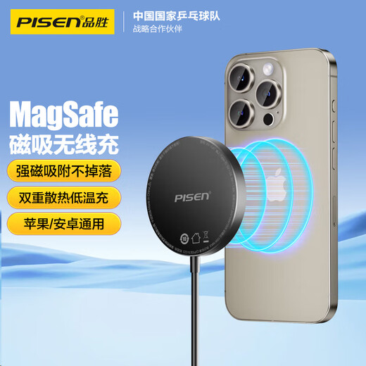 Pinsheng Apple drahtloses Ladegerät Magsafe Magnetisch schnell laden iPhone17 Promax -Ladekissen geeignet für Apple 16/15/14 Huawei Xiaomi Samsung Mobile Ladedock geeignet