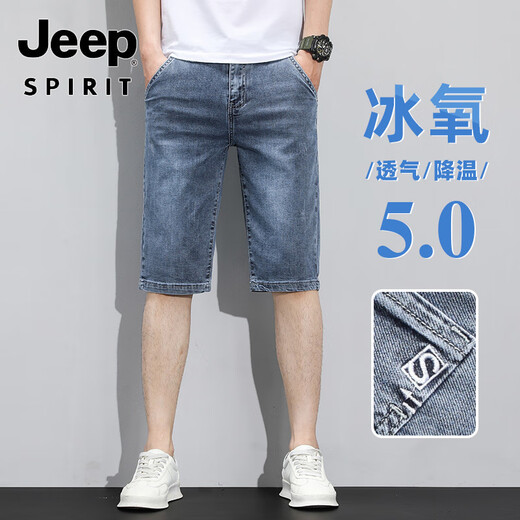 吉普（JEEP）25高端潮牌牛仔短裤男夏季宽松直筒休闲弹力男士薄款五分中裤子 687蓝色 28