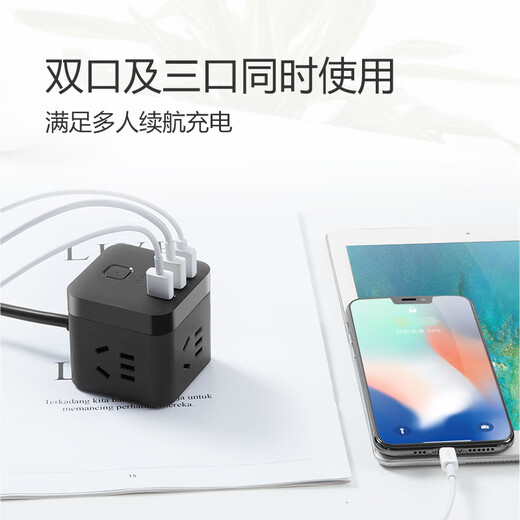 Taureau (taureau) Pobite de charge rapide PD Charge Rubik's Cube Plug-in Wiring Board Multi-fonction ordinateur portable Porte de porte-dragonne