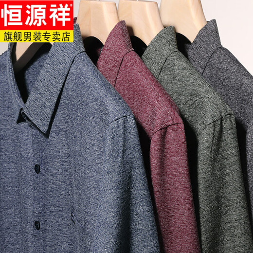 Hengyuanxiang 2025 Camisa de manga larga de primavera y otoño Papet de mediana edad para hombres Casual Heng9902 Blue M 165