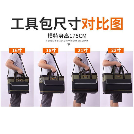 Vinoa tool bag canvas wear-resistant large capacity extra thick portable multi-functional electrician special tool bag repair durable woodworking 14 inch model - tool bag