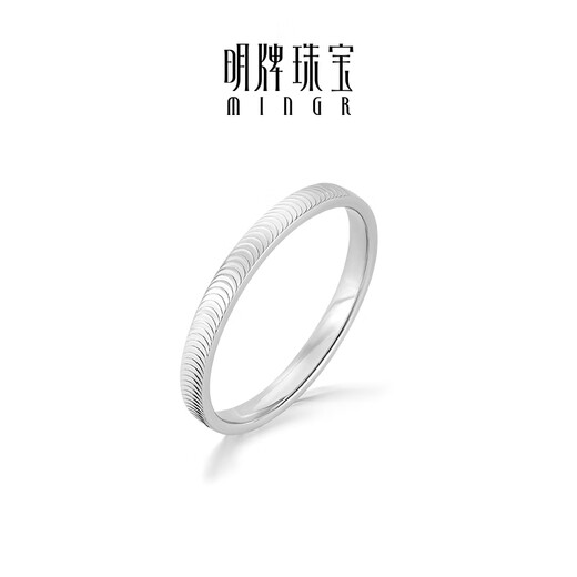 Ming brand jewelry platinum ring PT950 smart cat eye ring BFM0093 platinum ring size 12 about 2.11 grams