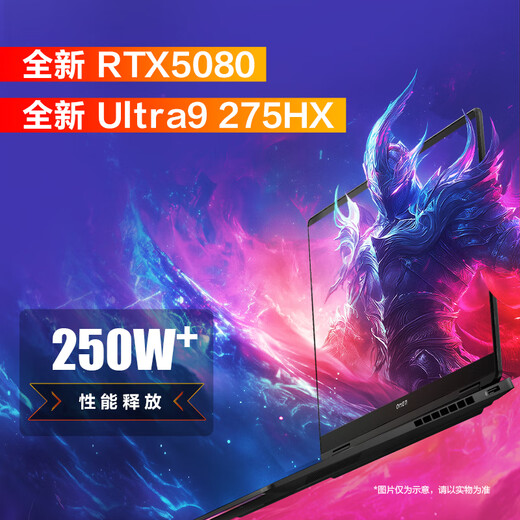 惠普（HP）暗影精灵MAX游戏本笔记本电脑 国家补贴（U9-275HX RTX5080 32G 1T QHD240Hz 500nits电竞屏）