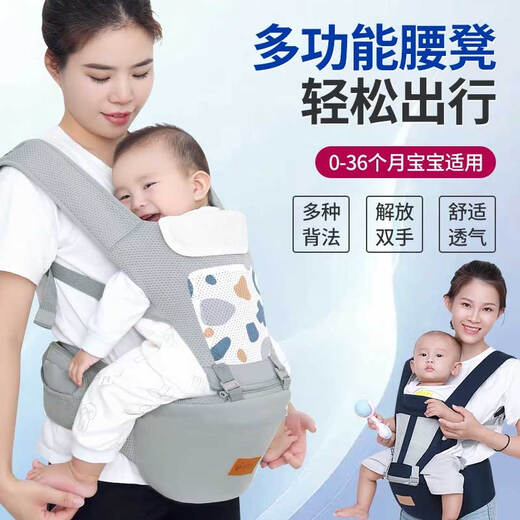 Cloth bag mother waist stool light and breathable 0-36 months baby shoulder strap four seasons multi-functional backrest baby to go out to hold baby Bingxin Green (four seasons)
