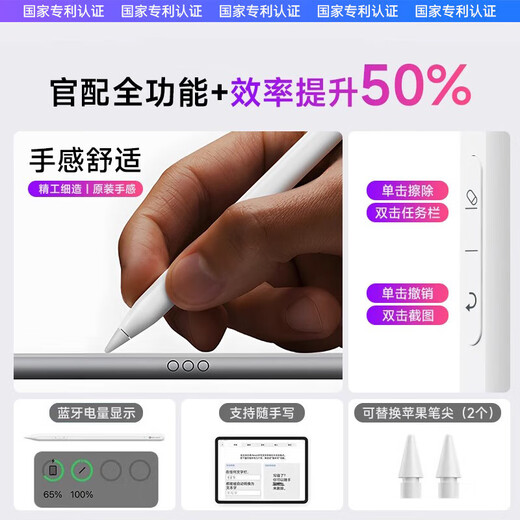 Howl Monkey iPad-Kondensator Pen Apple Pencil Erste und zweite Generation Apple Anti-Missue Tablet Malmals Stylus [2025 Upgrade] Elektroplatingmodell