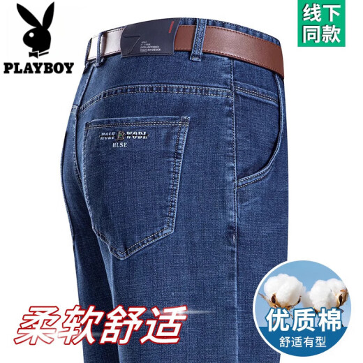 Playboy (Playboy) Jeans für Männer Frühling und Sommer Neue hoch-thaist lose geschäftliche geschäftliche reguläre Hosen mittleren Alters für Männer b3890 chinesische blaue Frühlings- und Herbststil 29 [Taillenumfang 2 Fuß 2]