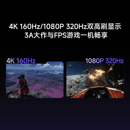 Xiaomi REDMI 27-inch 4K160Hz dual-mode 1152 partition MiniLED Dolby Vision HDR1000 ThePaper OS2 1K320Hz smart gaming monitor G Pro 27U