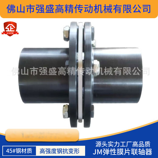 Customized source of powerful manufacturers direct supply of diaphragm coupling 45 steel single diaphragm DJM single type connecting rod diaphragm coupling DJM14 -280*200 customized