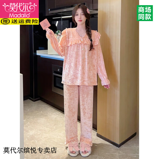 莫代尔睡衣女款春秋季金丝绒长袖套装网红新款性感蕾丝粉色秋冬款家居服 12213 L （建议100-120斤）