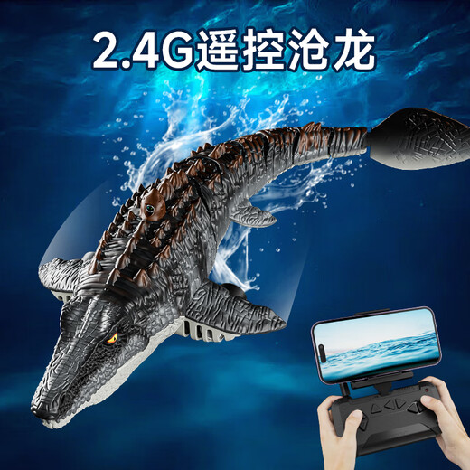 4DRC remote control boat bionic shark remote control boat children's boat model speedboat electric toy boy children's birthday gift 39cm bionic remote control Mosasaurus standard version dual electric
