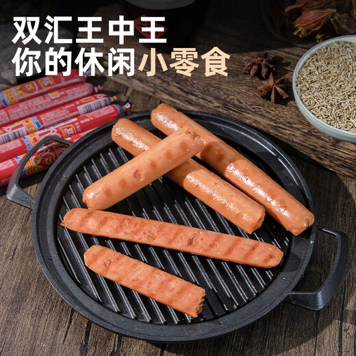 Shuanghui Wangzhongwang Ham Sausage 50g*10 pieces Casual snacks Instant ham sausage Camping BBQ