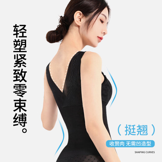 婷美收腹背心女薄款透气塑身上衣无痕束腰美体瘦紧身衣自带带胸垫刺绣