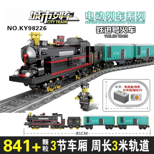 Train électrique de la séries de Qinggao City Train à grande vitesse Train Harmony Train pour enfants Assemblage de garçon 98219 Dongfeng Type 5 Train diesel