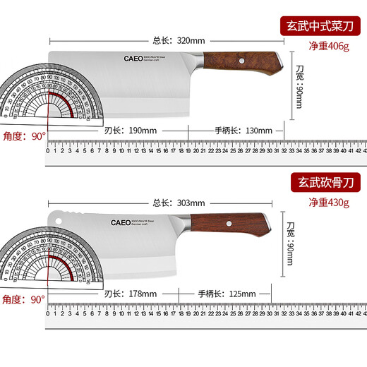 Kayue German 90cr steel kitchen knife kitchen knife meat slicer stainless steel chef knife home Japanese chef kitchen knife