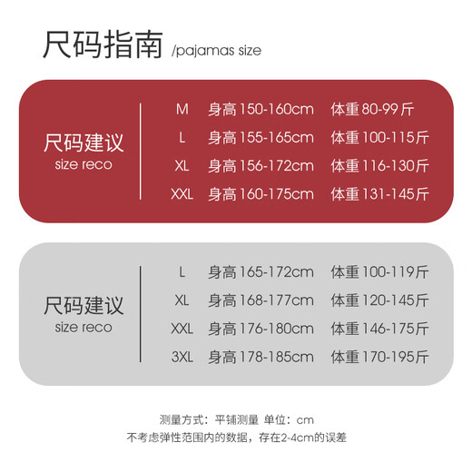 Han Ziduo newly married, married, zodiac year, big red couple pajamas for women, summer ice silk short-sleeved bride and groom, men's home clothes Z3890 female Z3897 male, ice silk style L female