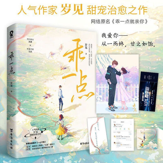 Soyez bon pour vous voir, vous êtes jeune et doux, vous voulez juste vous aimer, vous êtes doux, vous êtes doux, l'inventaire de vente spéciale E-Sports est serré, Black Lotus Comic version 12344 Volumes