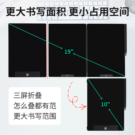 PBJ ultradünne feine Handschrift LCD-Handschrifttafel Non-Diffusion Büro Bildung Entwurf Schreibtafel Schüler Zeichenbrett elektronisches Notizbuch umfassende handgezeichnete Tafel kleine Tafel scannbares Nachrichtenbrett 14,3 Zoll dreiseitiger Bildschirm faltbar schwarz + Geschenktüte