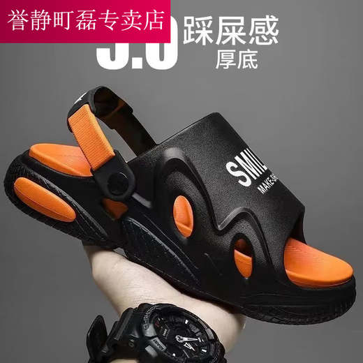 Chaosihui-Hausschuhe Männer tragen Anti-Rutsch- und Anti-Odor-Dual-Purple-Fahren-Sandalen im Freien im Freien im Freien, die dick lösten, Strandsandalen L6 Schwarz Orange [verdickte Sohle] 9911-2 42-43 [geeignet für 41-42 Fuß]