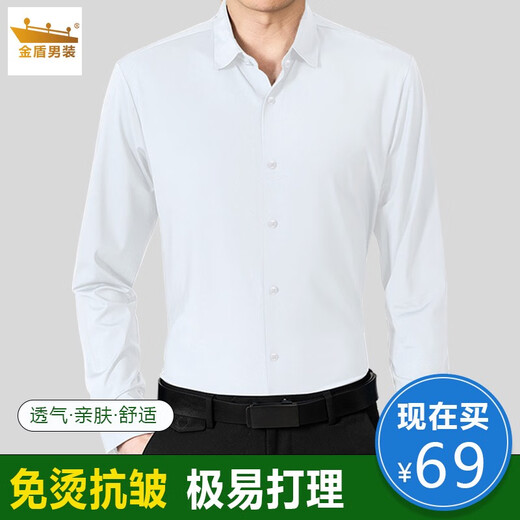 KIN DON金盾白衬衫男长袖免烫抗皱商务正装结婚上衣休闲半袖纯白色衬衫寸 2件白色+浅蓝短袖弹力抗皱 11XL m/3890-112斤