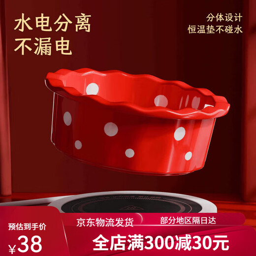 OUOETY恒温猫咪饮水机冬季加热罐头喝水碗酸奶机陶瓷保温喂水饮水器宠物 【24h恒温加热】大口径樱桃红陶