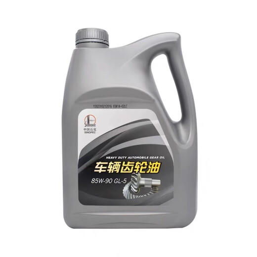 Great Wall vehicle gear oil GL-5 85W-90/80W-90/85W-140 heavy-duty transmission oil rear axle oil Great Wall GL-5 (85W-90) 3.5KG