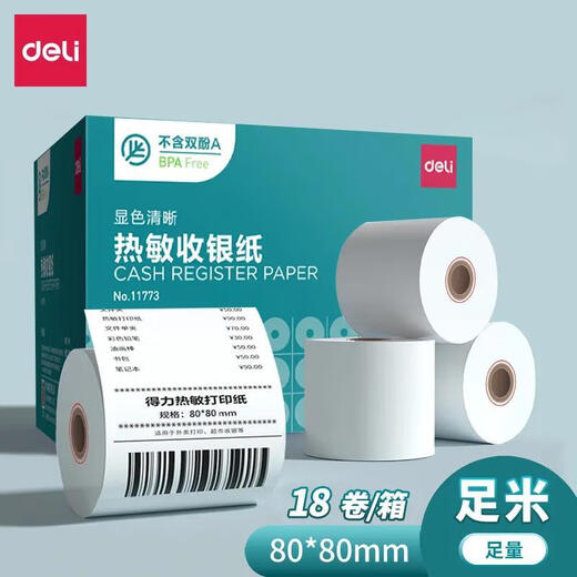 Deli (Delikatessen) 80*80 mm universelles Thermo-Kassierpapier für die Kasse im Restaurant und die spezielle Rechnungsstellung zum Mitnehmen 11730 Typ 80*80 (30 Rollen)