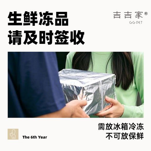 Jijijia Adult Cats, Dogs and Young Cats Dog Food Raw Bone Meat Cat Raw Meat Cat Rice Homemade Ingredients Fresh Pet Wet Food Rabbit Meat Cat Food Lamb Formula 100g Alaskan Samoyed 6kg (monthly subscription can be shipped in batches)