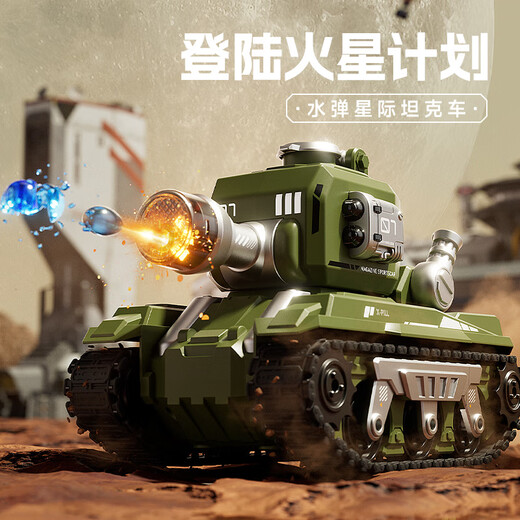 
ULARKS German quality remote control vehicle children's electric remote control tank vehicle can launch water bombs toy car to fight tank drifting crawler model water bomb tank vehicle (green) [1 set of lithium batteries] (ultra-long battery life + remote control electric