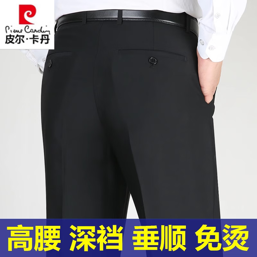皮尔卡丹（pierre cardin）高端桑蚕丝西裤男夏季薄款男士直筒西装裤中老年休闲裤男爸爸长裤 黑色9902【夏季】 薄款 29 =2尺2腰围=73厘米