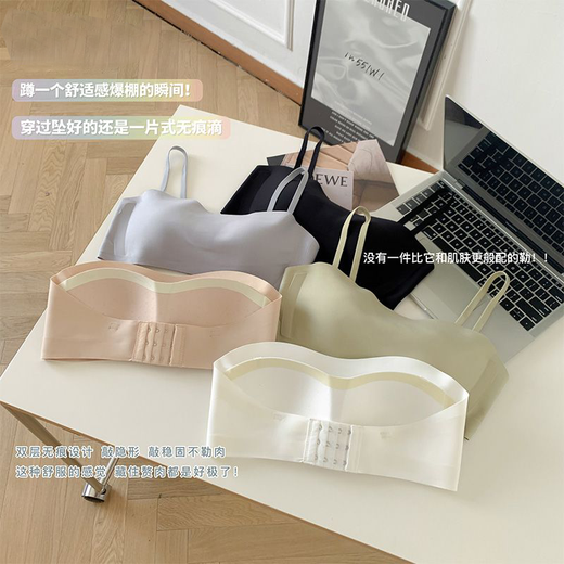 Strapless underwear for women to wear outside summer, thin non-slip, traceless invisible tube top, breast-retracting, anti-exposure push-up bra, nude skin color + mint green--super value 2-pack XL recommended 119-140Jin Jin equals 0.5 kg