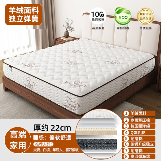 Colchón zanmeiya 1.8*2m colchón de primavera látex coco marrón tatami cojín suave y duro hogar de alta gama (sueño profundo para dormir) suave y duro 20 1350 mm*1900 mm