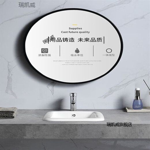 Ruikaiwei above counter basin semi-embedded washbasin oval counter basin square basin wash basin under the counter basin basin 031 delivery drainer. installation glue