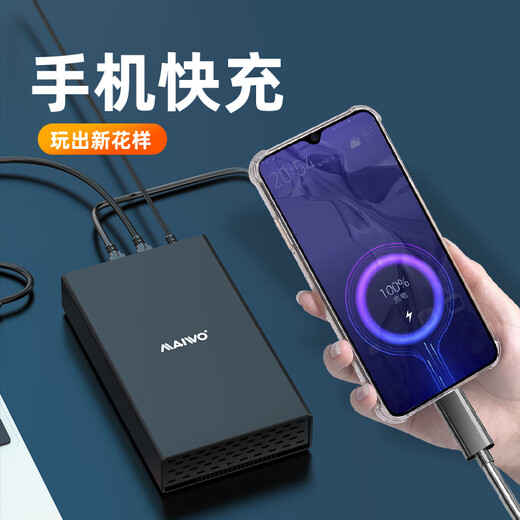 麦沃（MAIWO）硬盘盒2.5/3.5寸串口通用type-C3.1外置读取器集线器 K3527CH黑色【HUB扩展款】Type-C 1