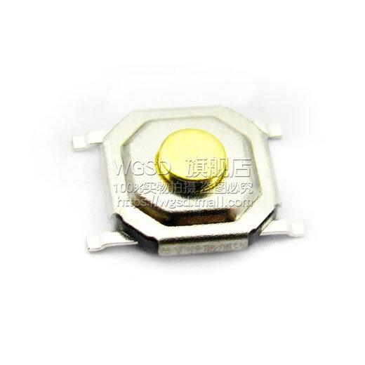Dafuri tactile switch 4*4*1.7mm micro button switch 4x4x1.7 patch four feet (20 pcs) default