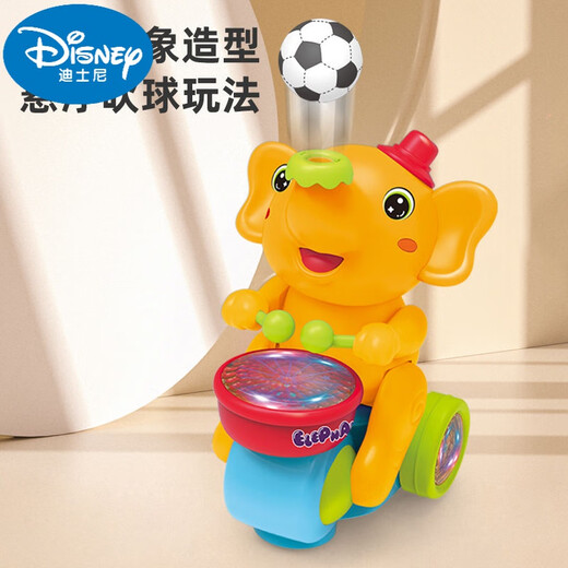 Disney Official Store Flagship Baby Toys 0-1 Year Baby Caxing Artefact 2 ans 3 Audio peut bouger 6 mois 8 petits mois 9 ans Trésor [officiel] Boule Boule légère tambour petit éléphant [Jaune A
